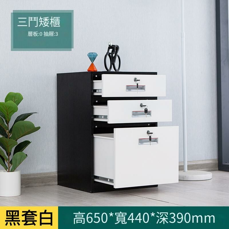 爆款鐵皮收納櫃文件資料檔案櫃( 三斗矮櫃（灰套白）)