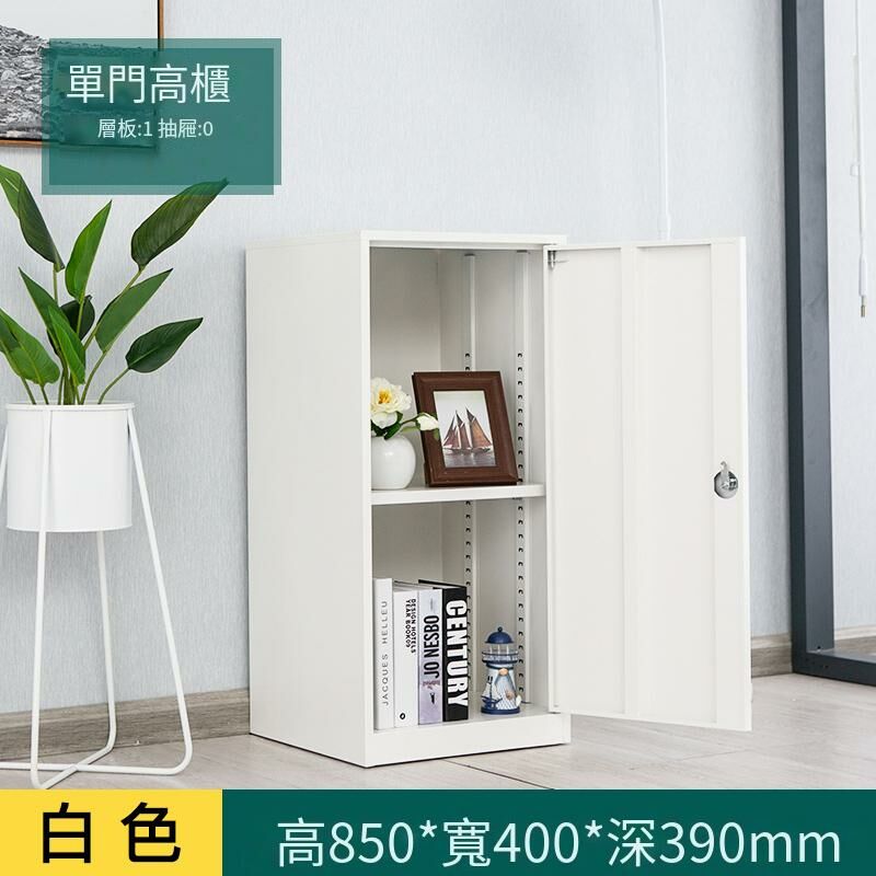 爆款鐵皮收納櫃文件資料檔案櫃( 單門高櫃（白色）)