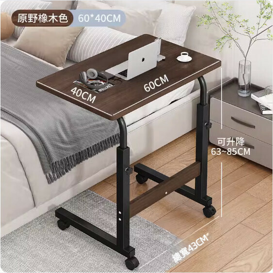 Hot Recommended Movable Computer Desk ([Single Layer Simple Model] Wild Oak Color) [Size: 60*40cm]