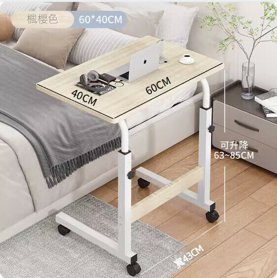 Hot Recommended Movable Computer Desk ([Single Layer Simple Model] Maple Cherry Color) [Size: 60*40cm]