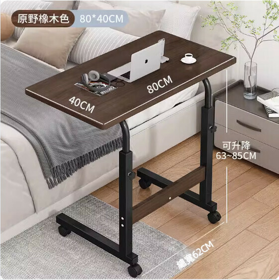 Hot Recommended Movable Computer Desk ([Single Layer Simple Model] Wild Oak Color) [Size: 80*40cm]