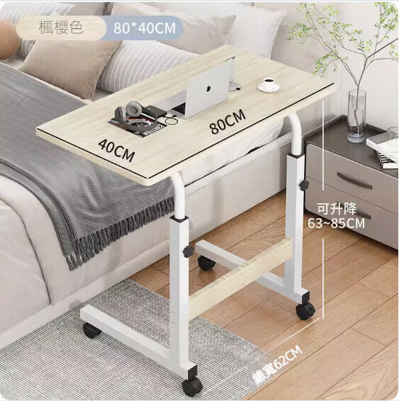 Hot Recommended Movable Computer Desk ([Single Layer Simple Model] Maple Cherry Color) [Size: 80*40cm]