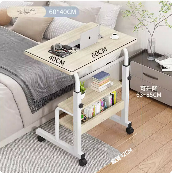Hot Recommended Movable Computer Desk ([Double-layer Bookshelf Model] Maple Cherry Color) [Size: 60*40cm]