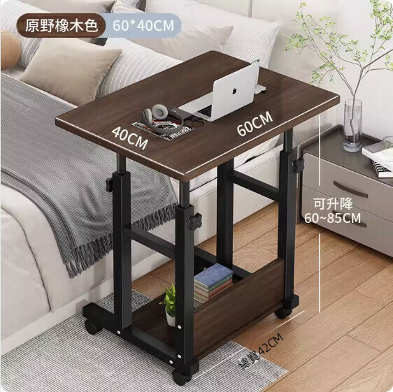 Hot Recommended Movable Computer Desk ([Stable H Type] Wild Oak Color) [Size: 60*40cm]