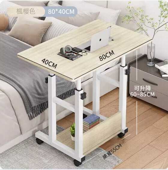 Hot Recommended Movable Computer Desk ([Large and Stable H Type] Maple Cherry Color) [Size: 80*40cm]