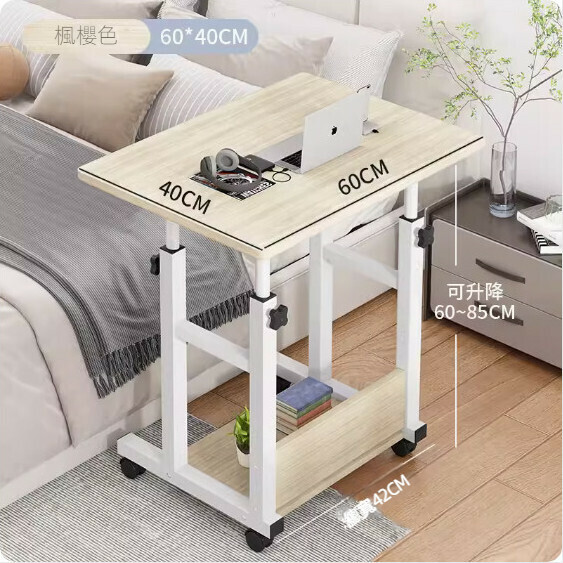 Hot Recommended Movable Computer Desk ([Stable H Type] Maple Cherry Color) [Size: 60*40cm]