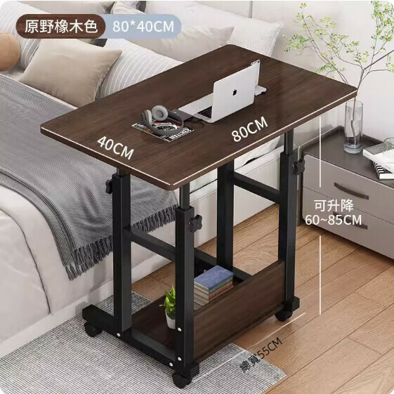 Hot Recommended Movable Computer Desk ([Large and Stable H Type] Wild Oak Color) [Size: 80*40cm]