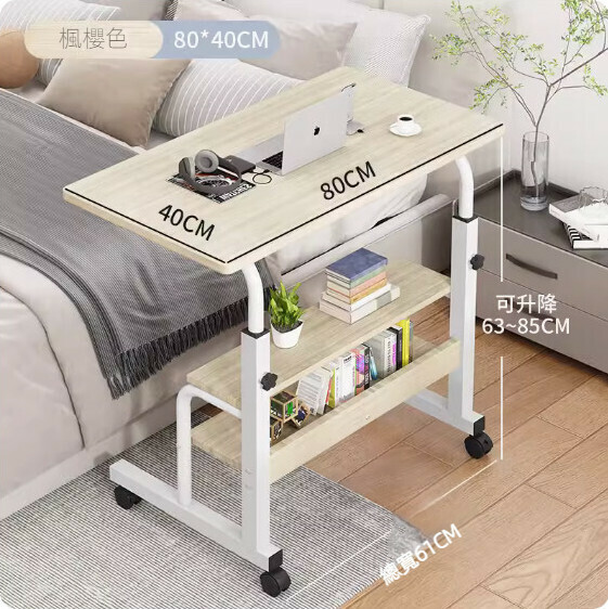 Hot Recommended Movable Computer Desk ([Double-layer Bookshelf Model] Maple Cherry Color) [Size: 80*40cm]