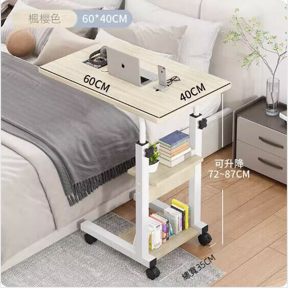 Hot Recommended Movable Computer Desk ([Bedside Model] Maple Cherry Color) [Size: 60*40cm]