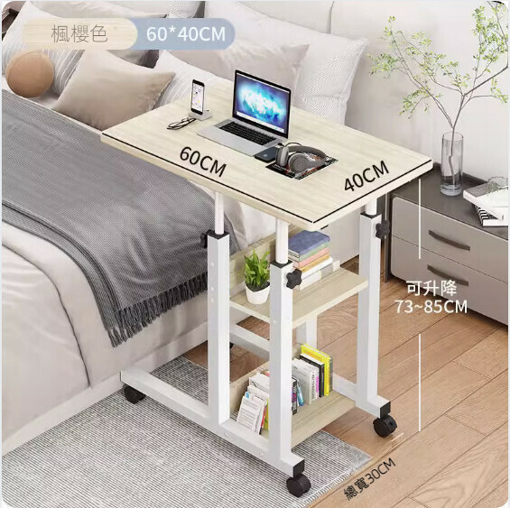 Hot Recommended Movable Computer Desk ([Upgraded Bedside Model] Maple Cherry Color) [Size: 60*40cm]