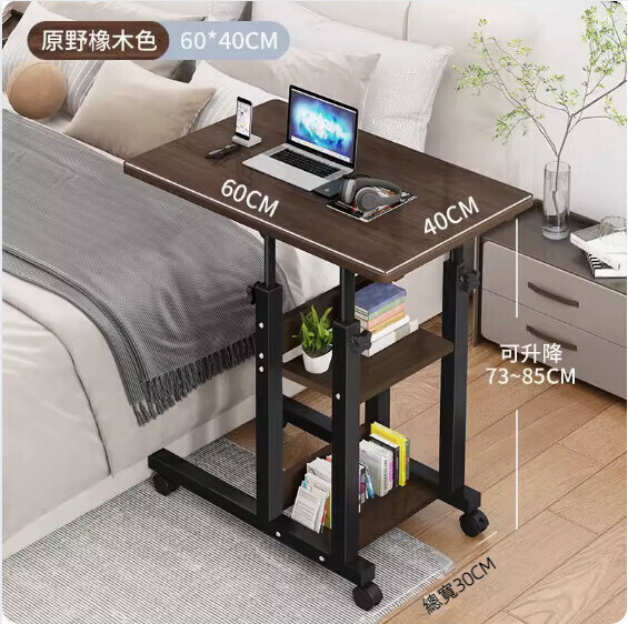 Hot Recommended Movable Computer Desk ([Upgraded Bedside Model] Wild Oak Color) [Size: 60*40cm]