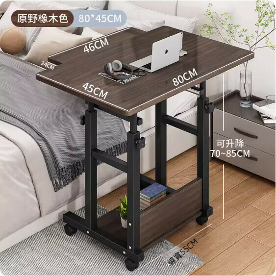 Hot recommended movable computer desk ([widened and stable H-shaped version] wilderness oak color + keyboard version) [size: 80*45cm]