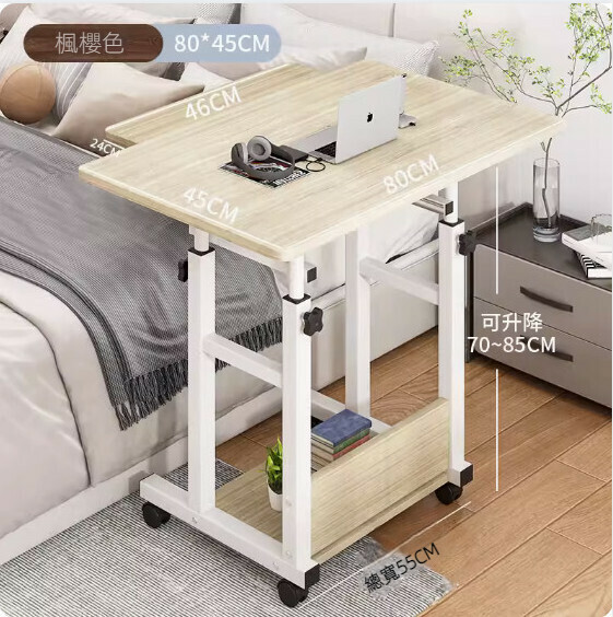 Hotly recommended movable computer desk ([widened and stable H-shaped model] maple cherry color + keyboard model) [size: 80*45cm]