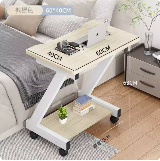 Hot Recommended Movable Computer Desk ([Stable Z Style] Maple Cherry Color) [Size: 60*40cm]