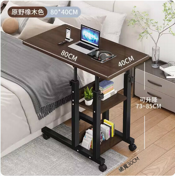 Hot Recommended Movable Computer Desk ([Upgraded Bedside Model] Wild Oak Color) [Size: 80*40cm]