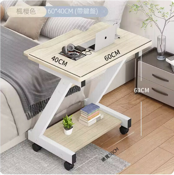 Hot recommended movable computer desk ([Stable Z-shaped model] Maple cherry color + keyboard model) [Size: 60*40cm]