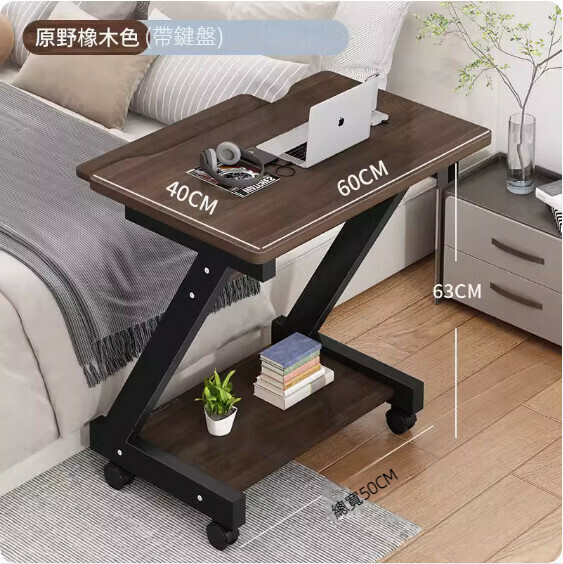 Hot Recommended Movable Computer Desk ([Stable Z Style] Wild Oak Color + Keyboard Style) [Size: 60*40cm]