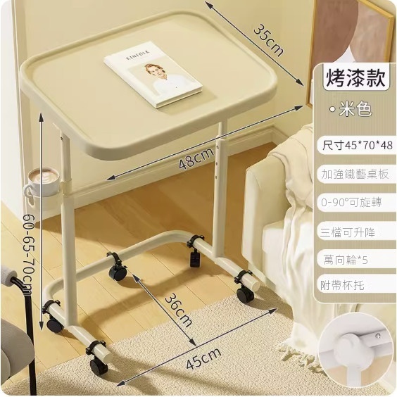 Hot recommended movable computer desk (main picture - beige + wheels)