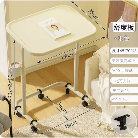 Hot recommended movable computer desk (simple model - beige + wheels)