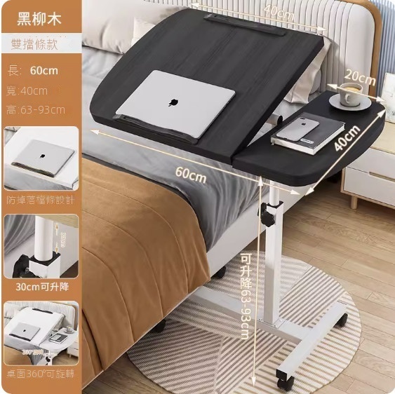 Hot Recommended Movable Computer Desk ([Double Board + Dual Card Slot] Black Willow) [Size: (40+20)*40cm]