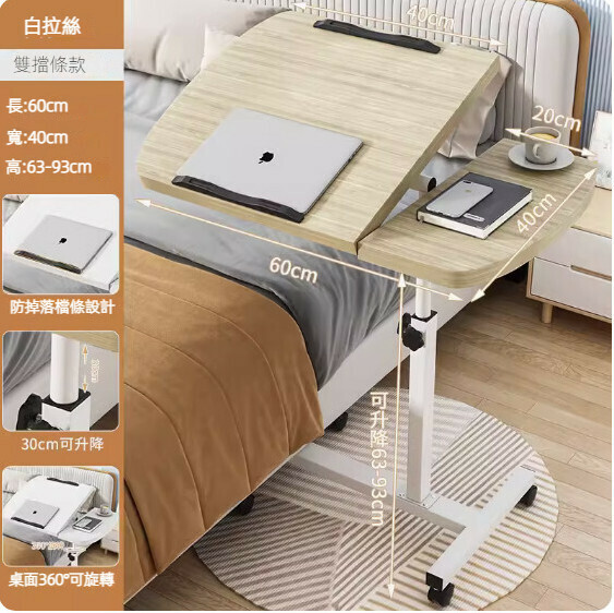 Hot Recommended Movable Computer Desk ([Double Board + Dual Card Slot] White Brushed) [Size: (40+20)*40cm]