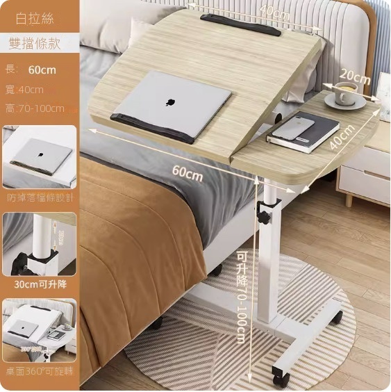 Hot Recommended Movable Computer Desk (Bold and Thickened [Double Board + Dual Card Slot] White Brushed) [Size: (40+20)*40cm]