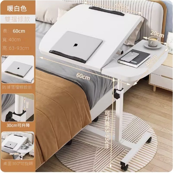 Hot Recommended Movable Computer Desk ([Double Board + Dual Card Slot] Warm White) [Size: (40+20)*40cm]