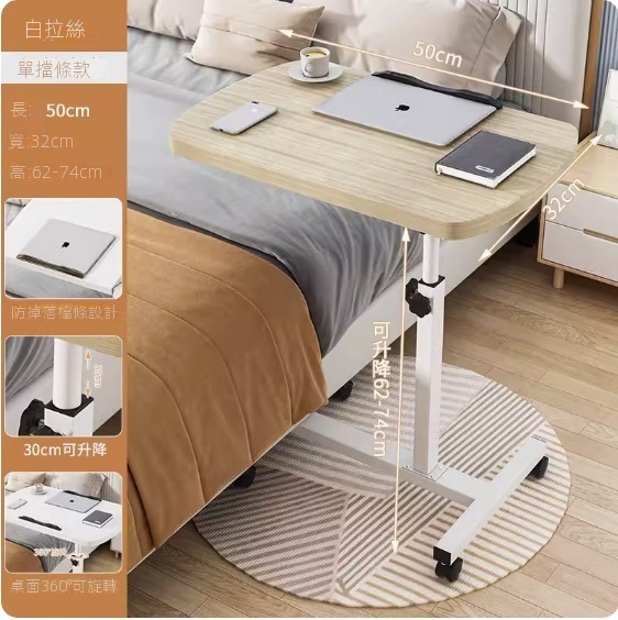 Hot Recommended Movable Computer Desk ([Single Board + Single Card Slot] White Brushed) [Size: 50*32cm]
