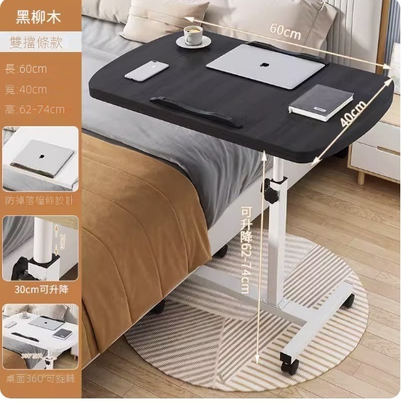 Hot Recommended Movable Computer Desk ([Single Board + Double Card Slots] Black Willow) [Size: 60*40cm]