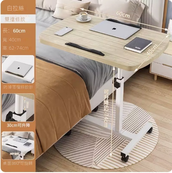 Hot Recommended Movable Computer Desk ([Single Board + Dual Card Slots] White Brushed) [Size: 60*40cm]