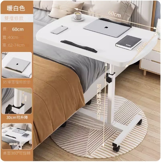 Hot Recommended Movable Computer Desk ([Single Board + Dual Card Slots] Warm White) [Size: 60*40cm]