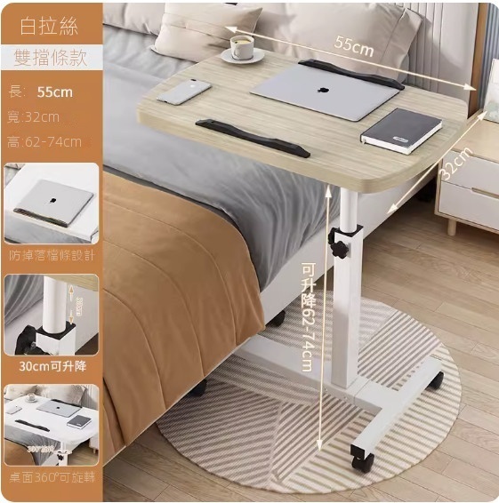 Hot Recommended Movable Computer Desk ([Bold, Stable and Thickened] Dual Card Slots + White Brushing) [Size: 55*32cm]