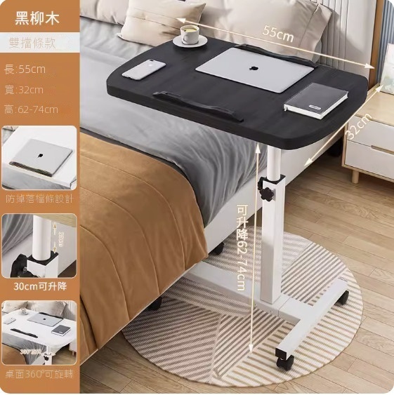 Hot recommended movable computer desk ([bold, stable and thickened] double card slots + black willow) [size: 55*32cm]