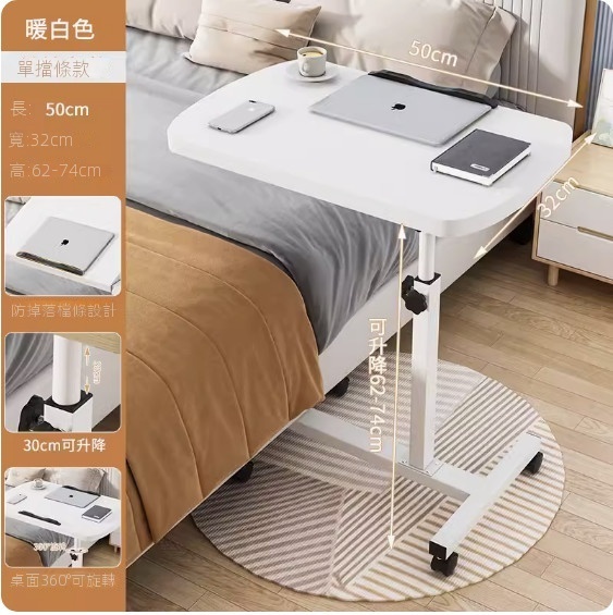 Hot Recommended Movable Computer Desk ([Single Board + Single Card Slot] Warm White) [Size: 50*32cm]