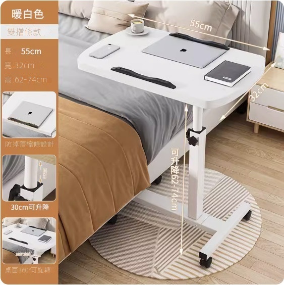 Hot recommended movable computer desk ([bold, stable and thickened] dual card slots + warm white) [size: 55*32cm]