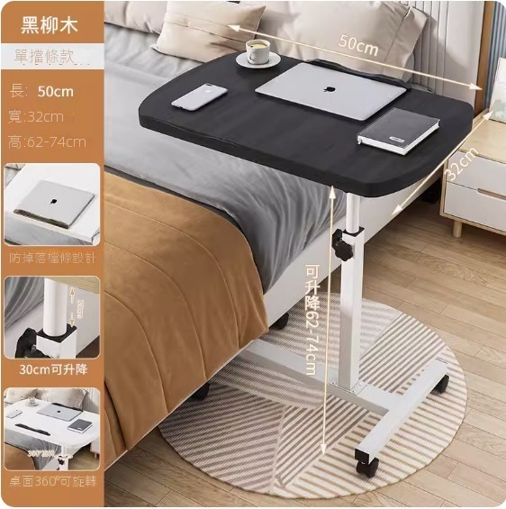 Hot Recommended Movable Computer Desk ([Single Board + Single Card Slot] Black Willow) [Size: 50*32cm]