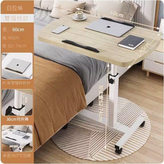 Hot Recommended Movable Computer Desk ([Bold, Stable and Thickened] Dual Card Slots + White Brushing) [Size: 60*40cm]