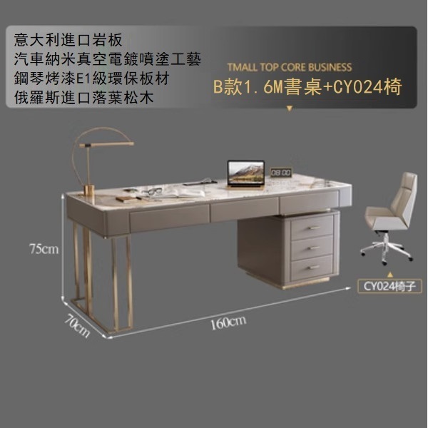 Hot recommendation of light luxury stainless steel titanium slate office desk and computer desk (Type B 1.6M single desk + CY024 chair)