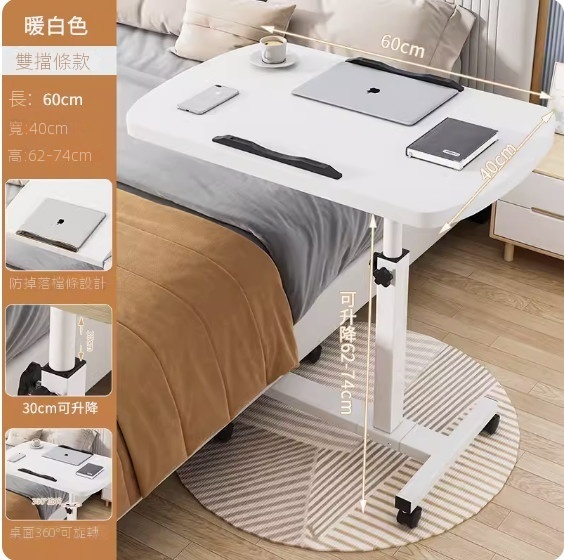 Hot recommended movable computer desk ([bold, stable and thickened] dual card slots + warm white) [size: 60*40cm]