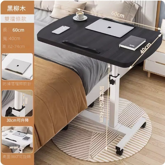 Hot recommended movable computer desk ([bold, stable and thickened] dual card slots + black willow) [size: 60*40cm]