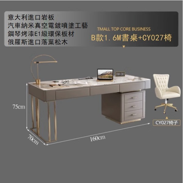 Hot recommendation of light luxury stainless steel titanium slate office desk and computer desk (Type B 1.6M single desk + CY027 chair)
