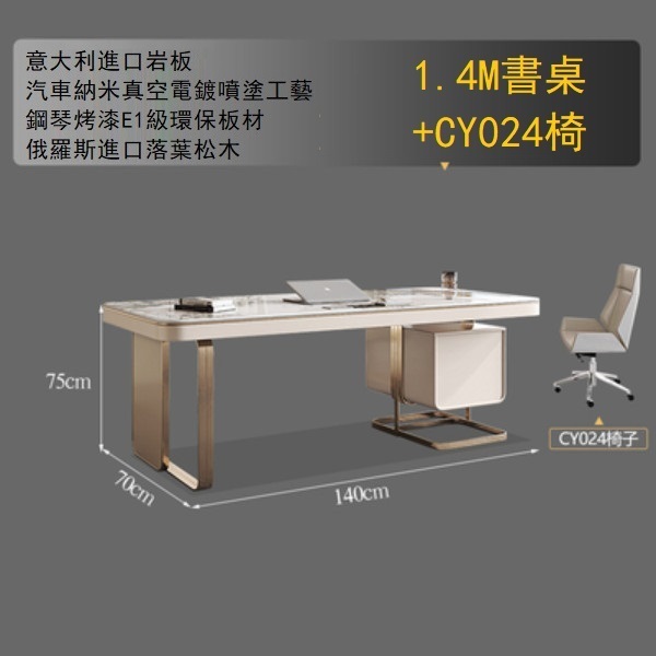 Popular simple slate desk desk (1.4M slate desk + CY024 chair)