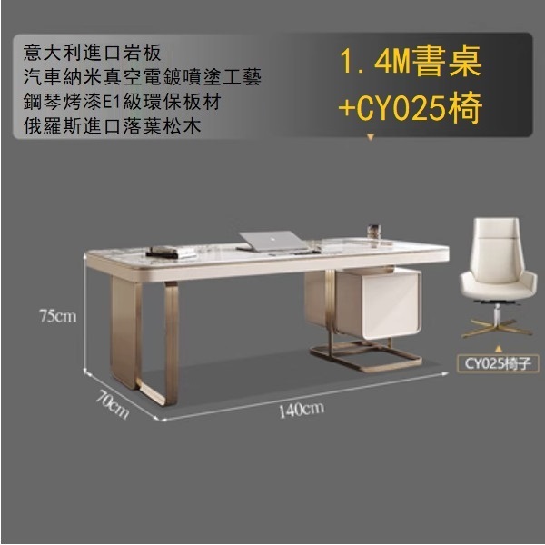 Popular simple slate desk desk (1.4M slate desk + CY025 chair)