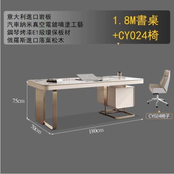 Popular simple slate desk desk (1.8M slate desk + CY024 chair)