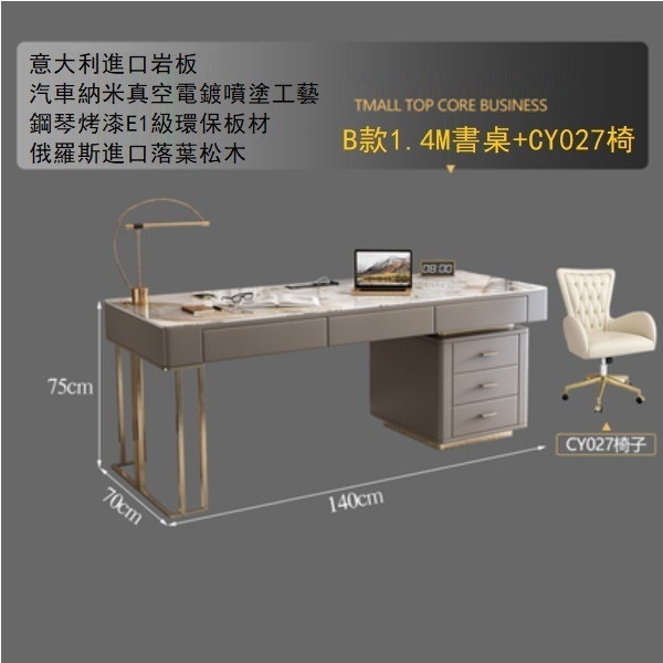 Hot recommendation of light luxury stainless steel titanium slate office desk and computer desk (Type B 1.4M single desk + CY027 chair)