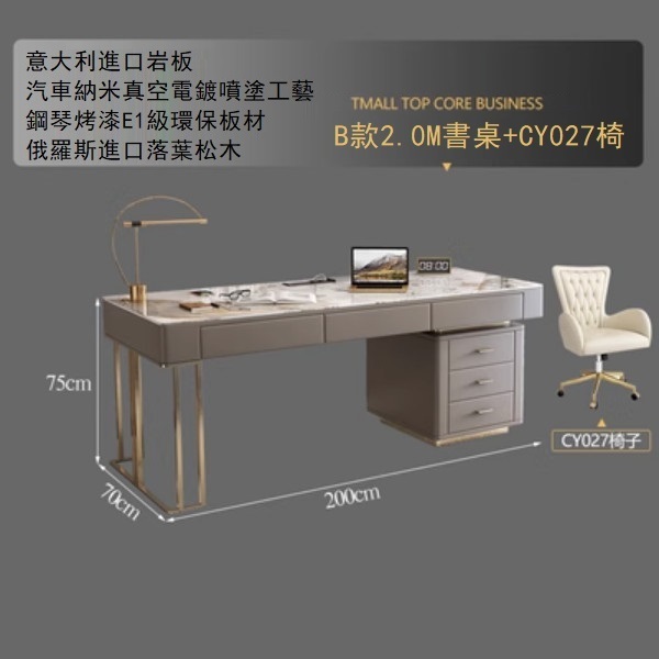 Hot recommendation of light luxury stainless steel titanium slate office desk and computer desk (Type B 2.0M single desk + CY027 chair)