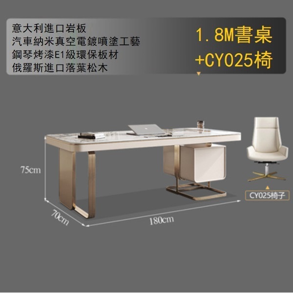 Popular simple slate desk desk (1.8M slate desk + CY025 chair)