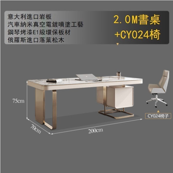 Popular simple slate desk desk (2.0M slate desk + CY024 chair)