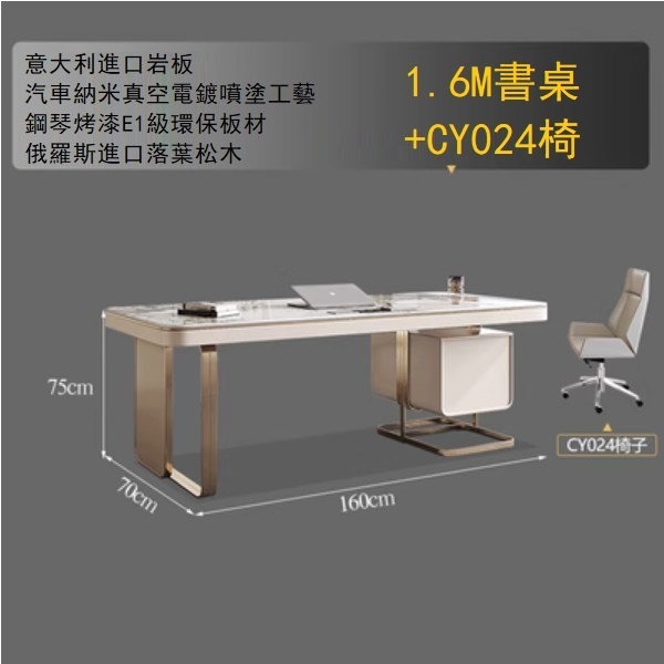Popular simple slate desk desk (1.6M slate desk + CY024 chair)