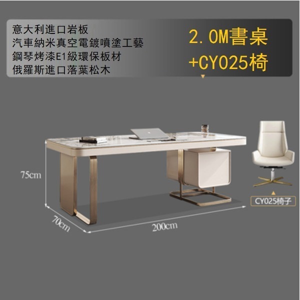 Popular simple slate desk desk (2.0M slate desk + CY025 chair)